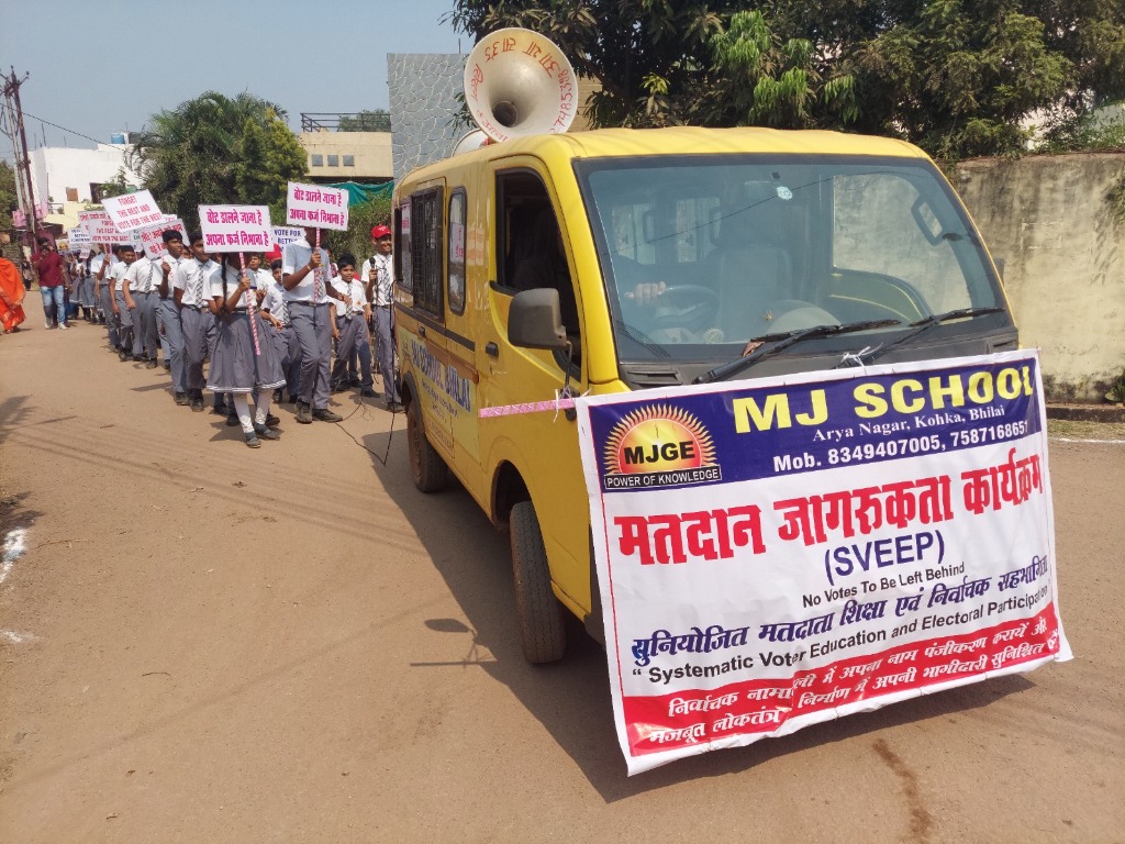 SVEEP Social Awareness & Electoral Literacy Rally